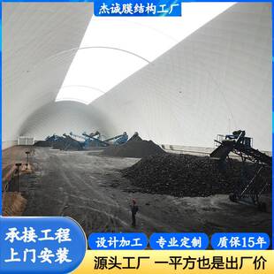 大型基坑气膜训练场体育场馆建筑气膜气肋式膜结构建筑生产厂家
