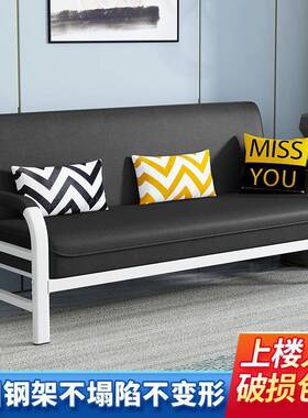 7K小户型可折叠沙发床两用多功能客厅卧室单双人简易出租房懒人沙