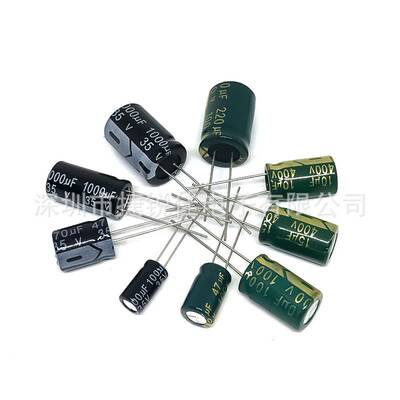 厂家直供 铝电解电容50V100UF 8*12mm 100UF 50V直插电解电容