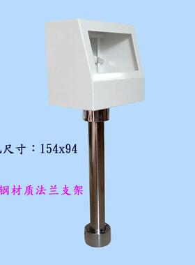 人界面电154X94三控箱触摸屏电控支箱机PLC安装盒子人机界面旋转