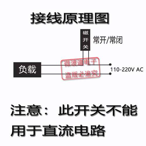 微波迪单火远距离220V交流电大功率家居智能照明磁感应开关SF177R