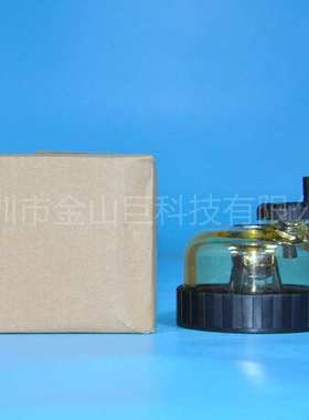 金山巨油水分离器滤杯112-9401  MO3254 滤芯26560920 117-4089