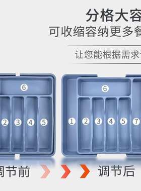 跨境Expandable Utensil Tray 扩展餐具收纳盘家用便携伸缩收纳盒