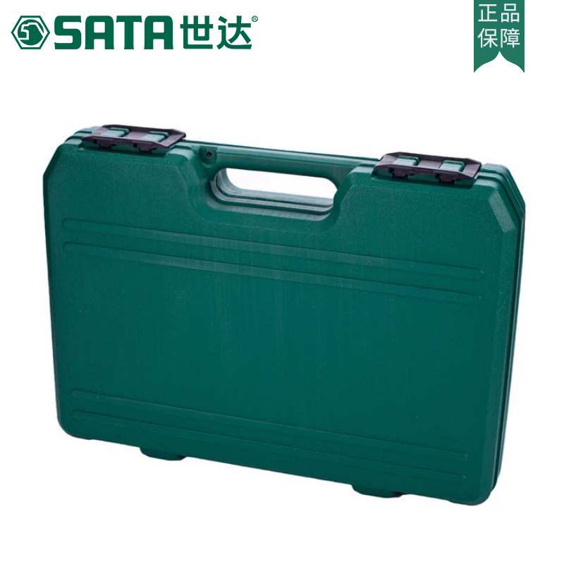 世达汽车维修工具组套121件棘轮扳手套筒汽修汽保组合套装09014A