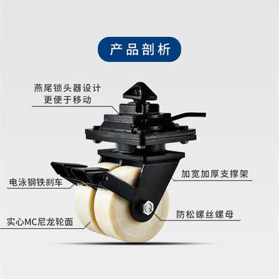 集装箱脚轮MC尼龙双轮平底万向轮6寸8寸10寸12寸耐磨超高载重脚轮