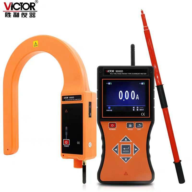 胜利仪器VICTOR钩式无线高压电流表VC9000C钳形高压数显电流表