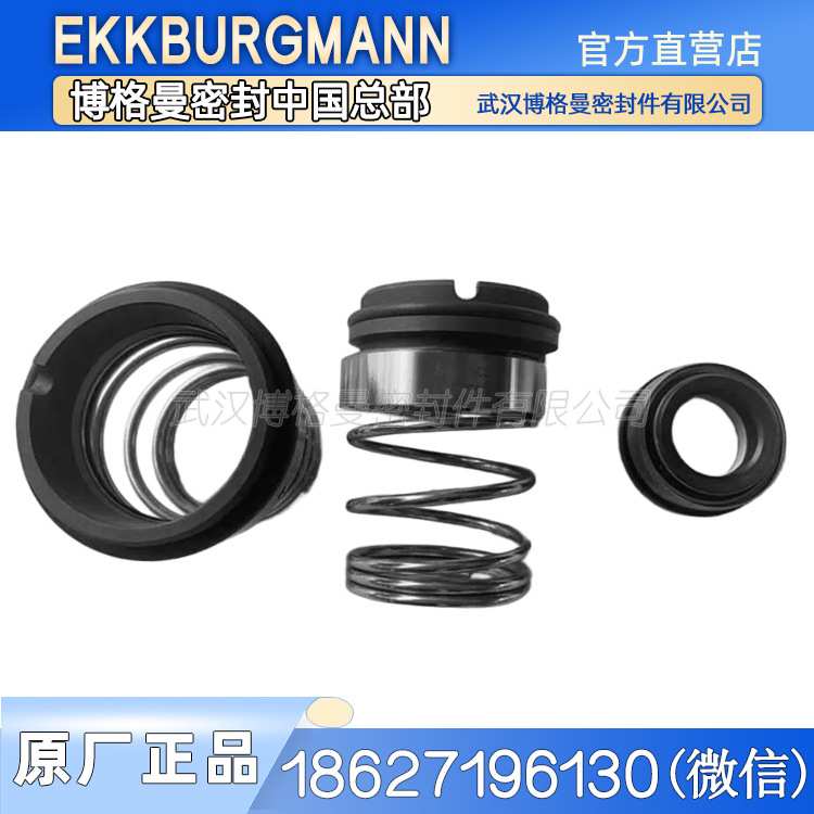 德国斯特林SIHI希赫LEMC50 AZ真空泵轴封SIHI-34/301机械密封件