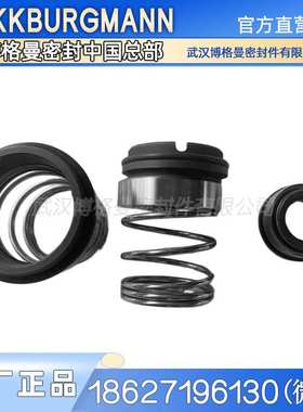 德国斯特林SIHI希赫LEMC50 AZ真空泵轴封SIHI-34/301机械密封件