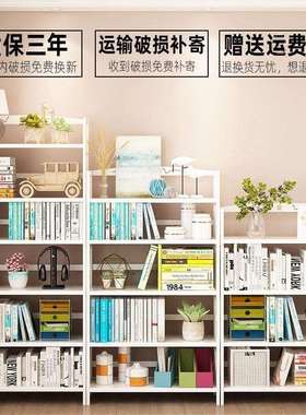 白色简易书架置物落地学生简约经济型收纳实木省空间多层竹子新品