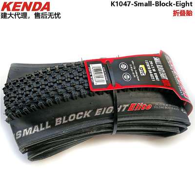 建大K1047山地车自行车小八块折叠外胎1.95/2.1/2.35轮胎车胎