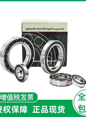 德国HCS71900-E-T-P4S-ULHCS71901-E-T-P4S-UL主轴轴承