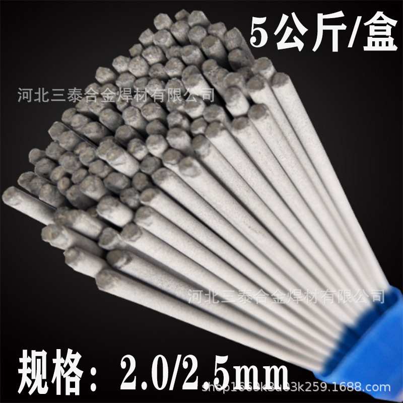 TGF308L免充氩不锈钢电焊丝TGF316L/309/310S/2209背面自保护焊丝