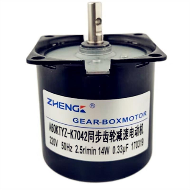 A60KTYZ-K7042齿轮减速同步电动机低噪音14W可逆餐桌转盘电机