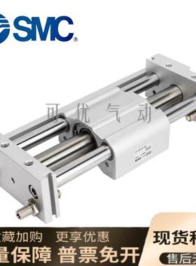 SMC磁偶式CY1S无杆气缸CY1L6G/10/15/20/25/32H40-100-200-300B