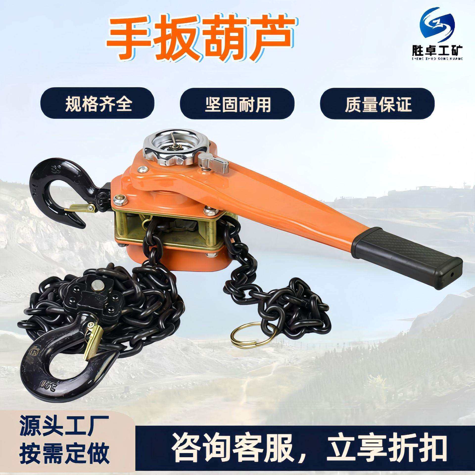 手扳葫芦防爆轻型紧线器倒链式手摇葫芦小型手动起重手扳葫芦