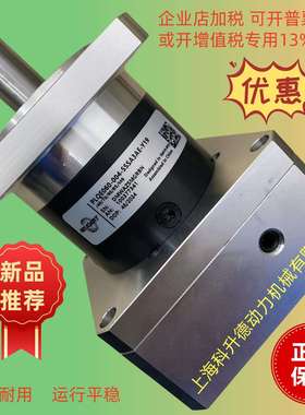 NEUGART纽卡特减速机PLQE080-010-SSSA3AE-E19-35-70-90-B5-M5