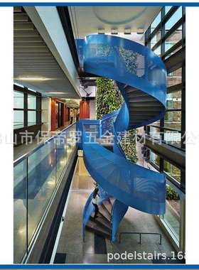 保帝罗蓝色钢结构楼梯扶手栏杆办公楼写字楼大堂护栏扶手