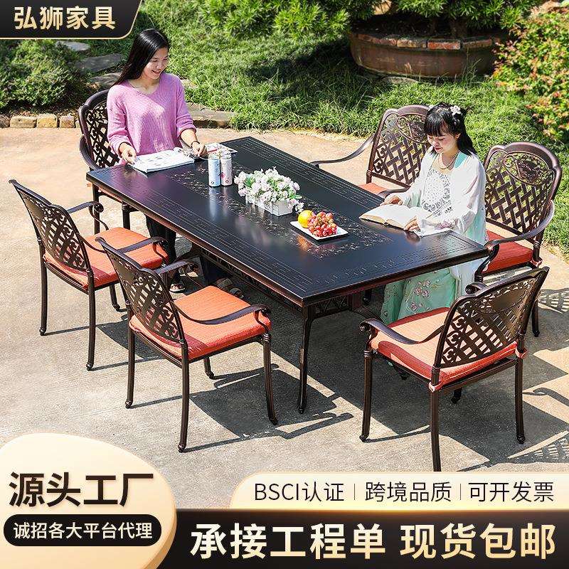 户外烧烤桌电烧烤炭烤铸铝露台花园庭院露天台铁艺家用休闲组合组