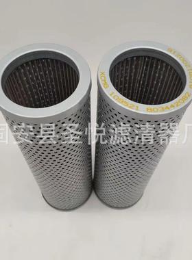 钢厂吸油滤芯HC3310FPY40H采煤机液压传动过滤器