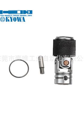 原厂KYOWA协和SC-16-09A快拆型万向节多轴器配件连轴精密小型接头