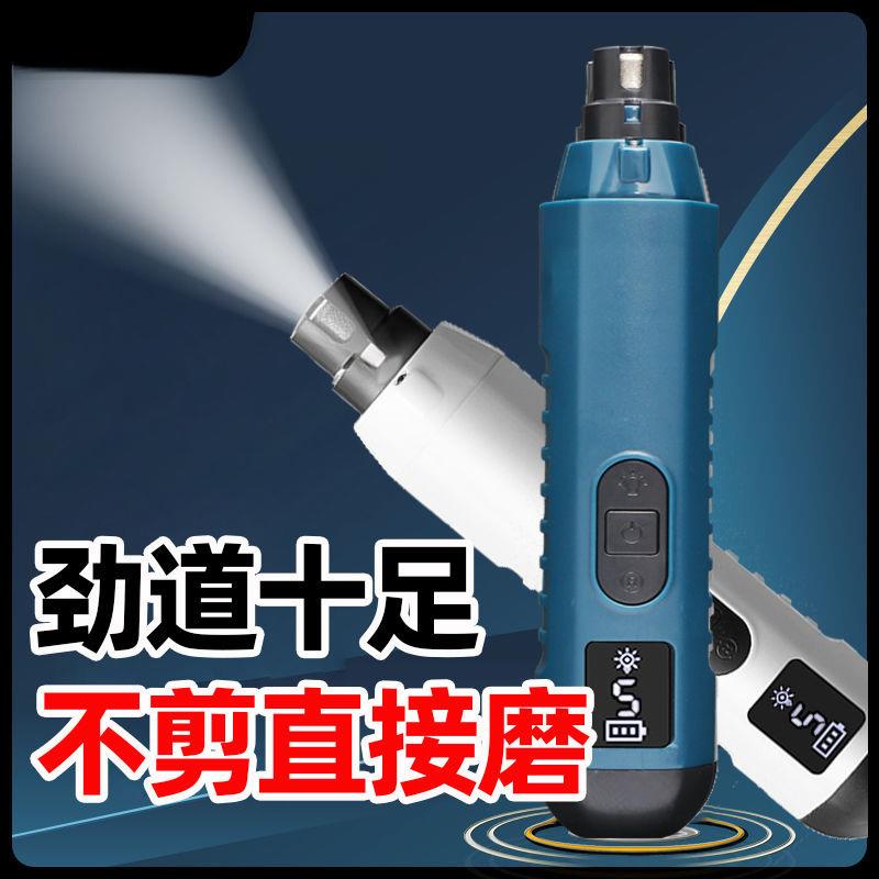 宠物磨甲器大功率电动充电款大型犬狗狗修指甲猫咪不伤血线指甲钳