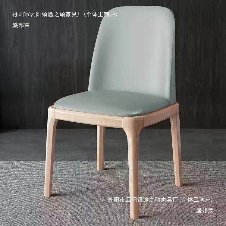 实木餐椅轻奢餐桌椅子家用简约现代北欧网红餐厅八角椅凳子靠背椅,电子元器件市场,其它元器件,淘宝优惠券,粉丝福利购,淘宝优惠卷