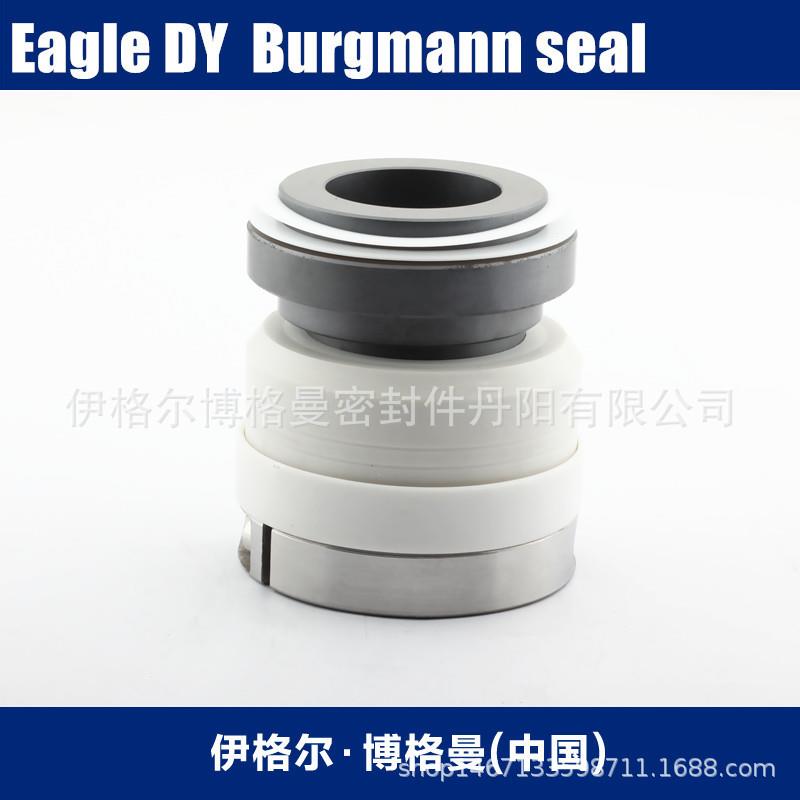 丹阳博格曼机械密封WB2-25/30/35/40/45耐酸碱化工泵现货152机封