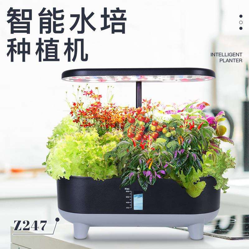 欧林泽跨境智能水培种植机智能花盆室内无土栽培神器室内补光灯架