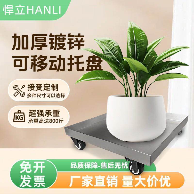 花盆托盘万向轮长方形移动不漏水密封底座加厚收纳箱托盘