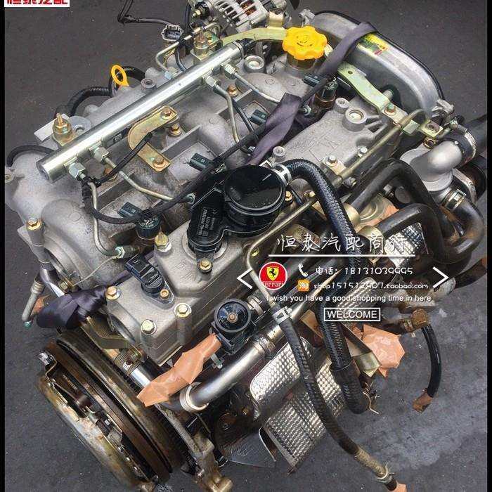 黄海江铃陆风陆丰x8x9龙腾皮卡R425DOHC2.5TVM柴油发动机总成