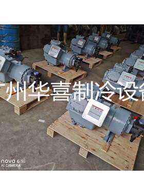 06ER39960106EM47560106EM450601开利中低温半封闭冷库压缩机