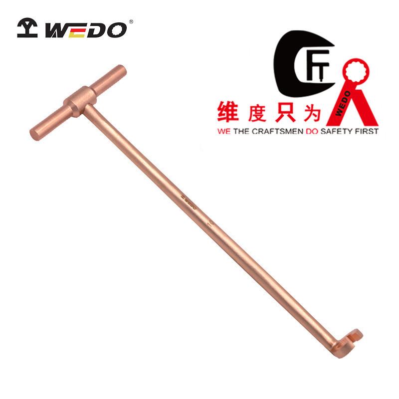 WEDO维度防爆青铜工具 防爆T型开口六角扳手无无火花工具BE140C