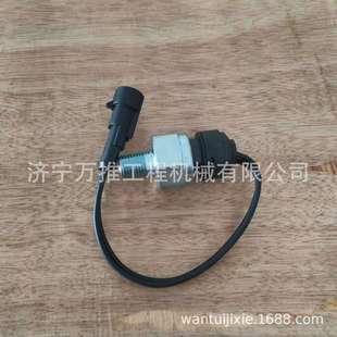 推土机SD26电源开关D2602 10020