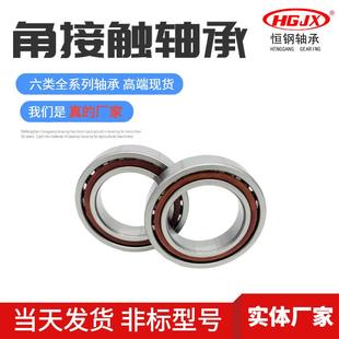 600ACMBM磨床高速电主轴配套件 600719 角接触轴承719 530718