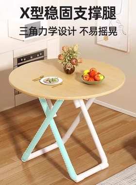 折叠桌阳台白色小圆桌子家用小户型出租房饭桌简约休闲餐桌宿舍桌