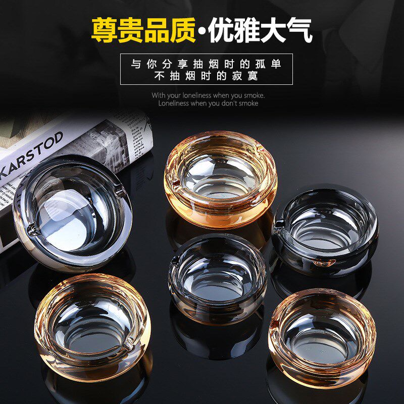 创意欧式水晶玻璃烟灰缸家用大小号圆形个性实用精致客房客厅