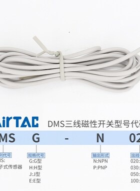 原装亚德客快速公接头电子式磁性开关DMSG/DMSG-N/DMSG-PM08/M12