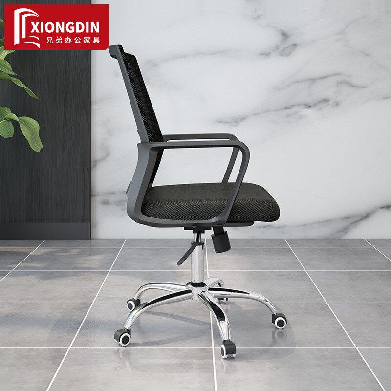 办公电脑椅家用室舒适久坐职员工椅弓形升降靠背椅会议椅办公椅子