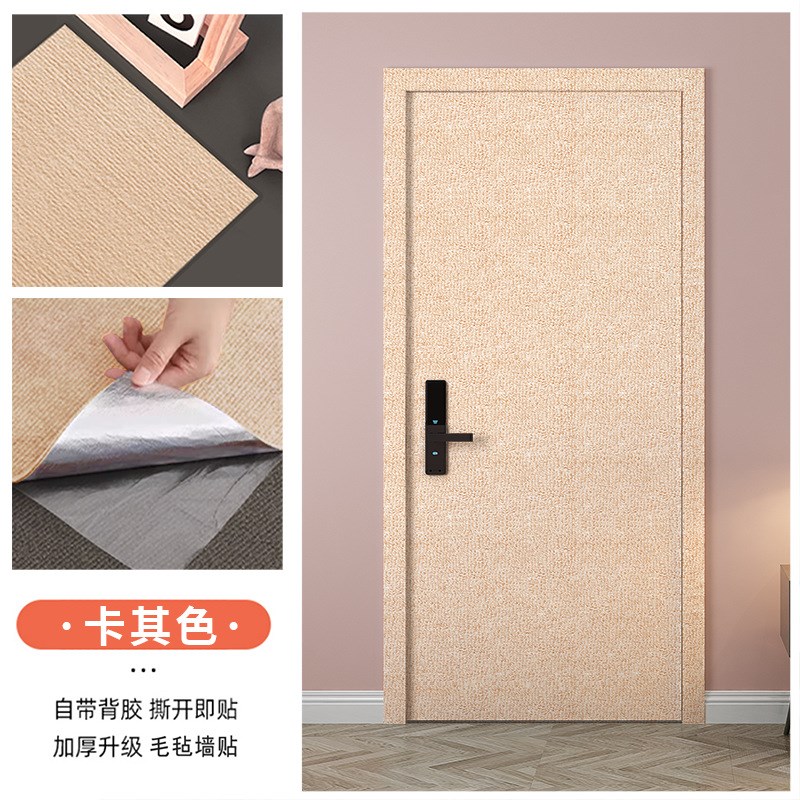 毛毡门贴纸自粘房门隔音门入户门改造旧木门翻新改色降噪