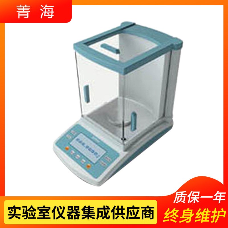 上海菁海FA2104N电子分析天平/外校天平