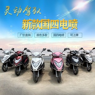 国四电喷踏板U佳125CC摩托车整车可上牌燃油男女踏板车可上牌