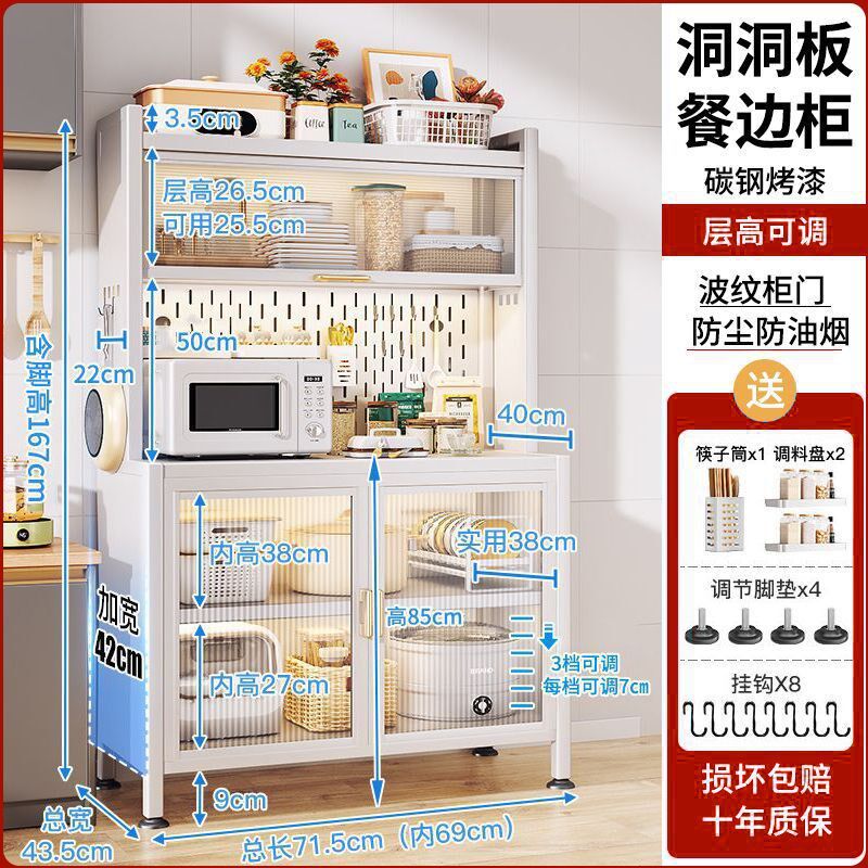 厨房置物架落地多层橱碗柜小型出租屋餐边柜经济型防尘碗碟货架子