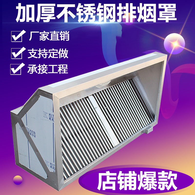 晟朗商用油烟净化一体机饭店厨房无烟过环保免管道低空排放过滤器