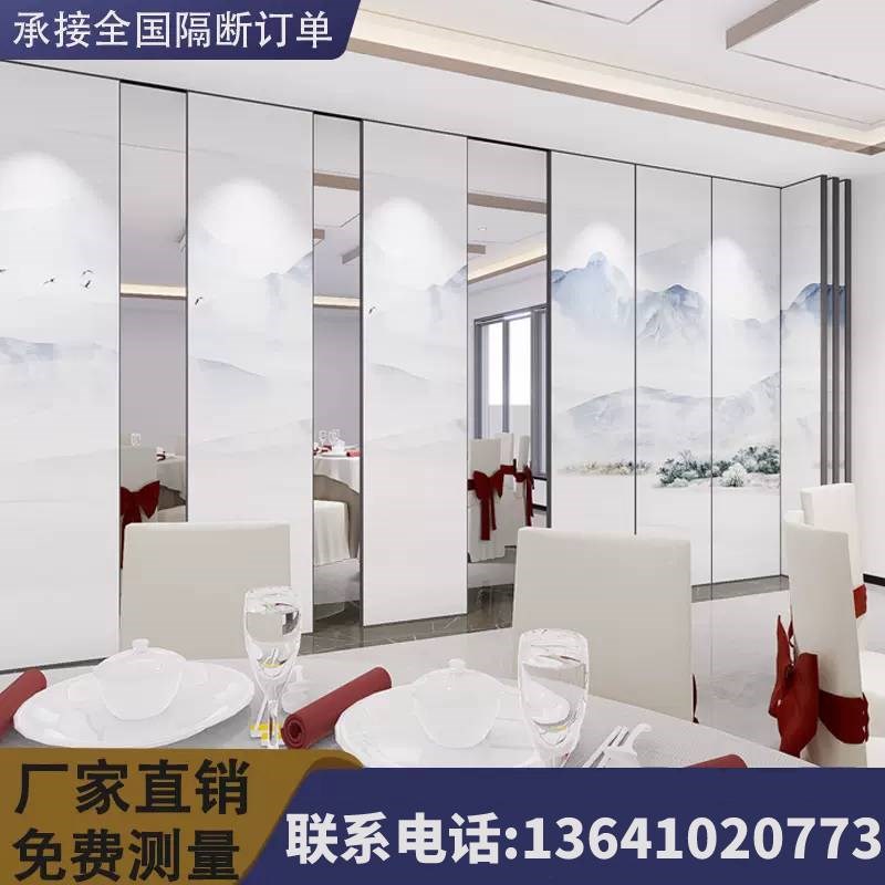舞蹈教室活动隔断墙学校会议室隔音吊轨推拉折叠门办公室移动屏风