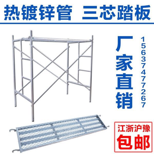 新品装修折叠脚手架门型建筑工程架热镀锌移动Q脚手架活动架手脚