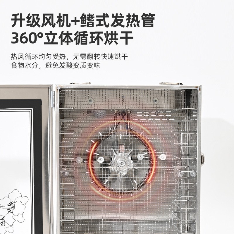 果蔬脱水机宠物食品风干机小型水果烘干机家用肉干桂圆药材干果机