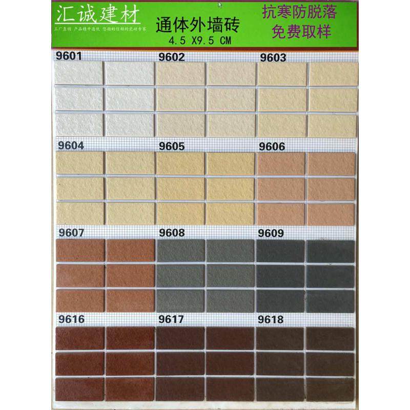 室外外墙砖纸皮砖彩码砖通体砖釉面砖45*95 自建房小区工程外墙图片