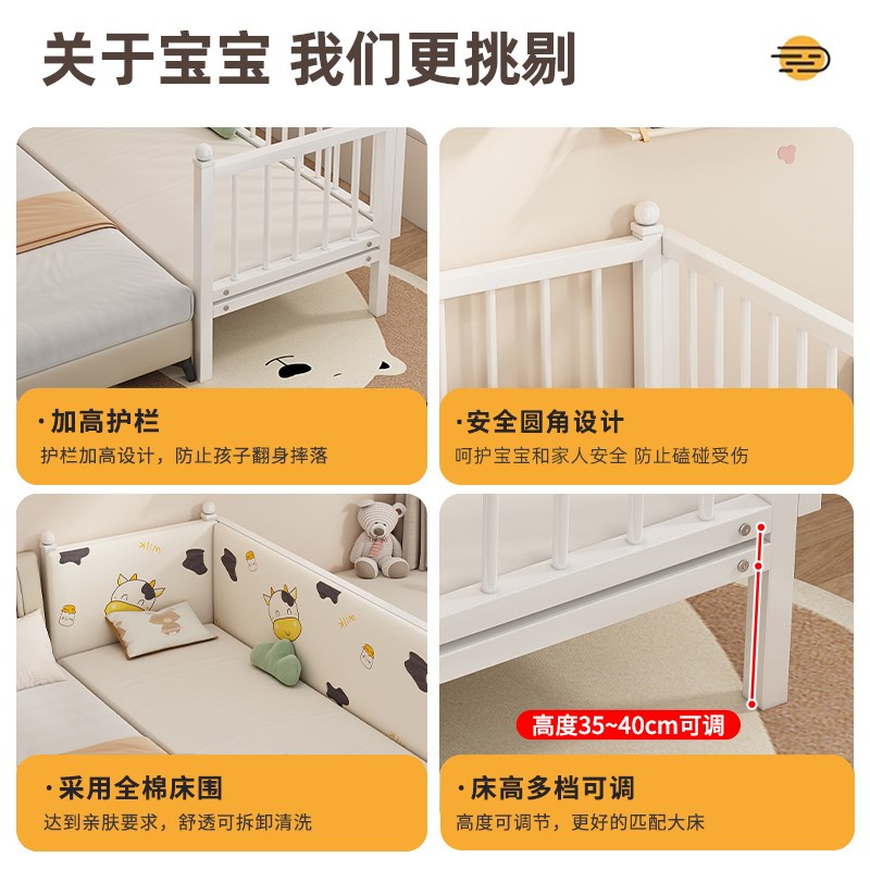 铁艺儿童床拼接床婴儿床宝宝小床钢架单人床加宽大床边加宽拼接床
