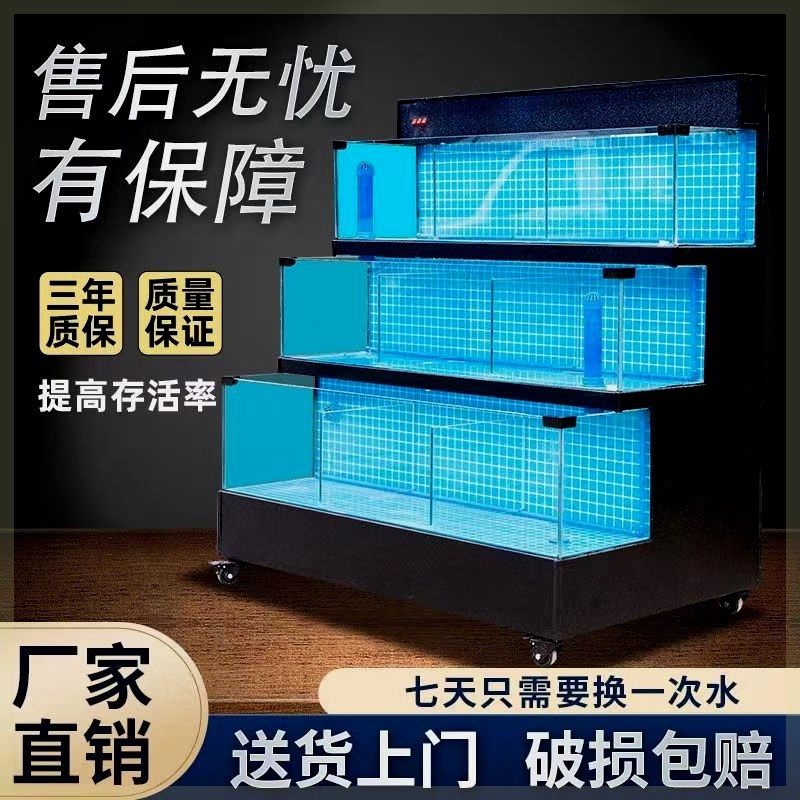 移动海鲜池商用制冷机一体酒店海鲜缸贝类池超市饭店海鲜鱼缸定制