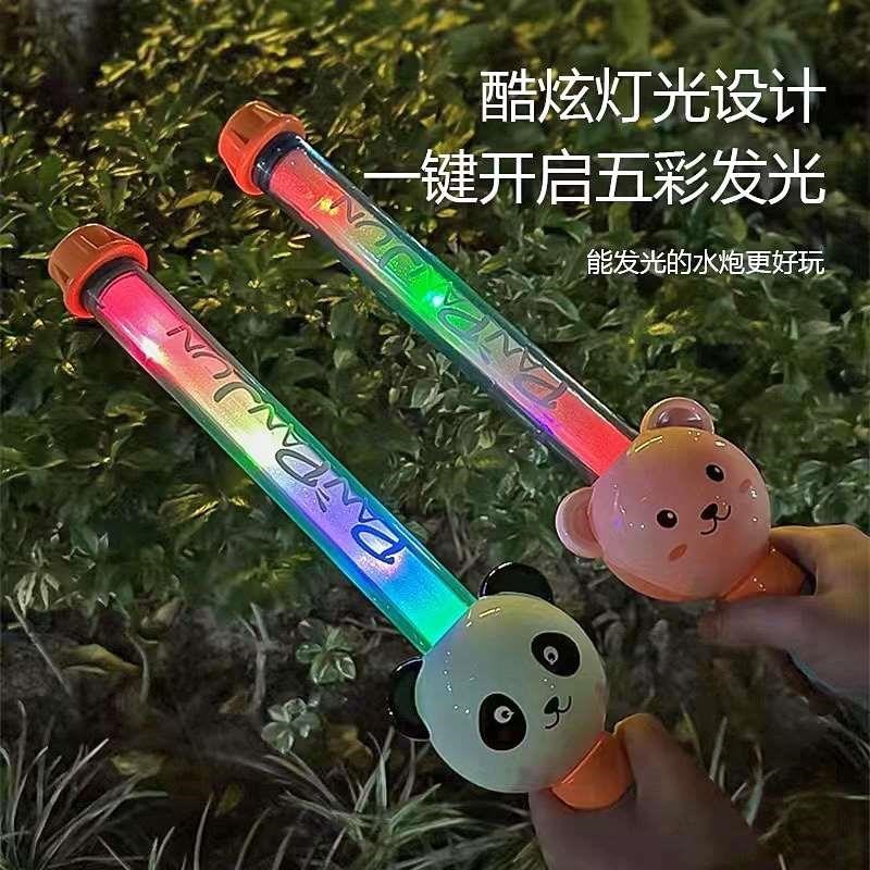 儿童玩具水枪喷水抽拉式打水仗神器戏水洗澡男孩女孩发光水枪新品